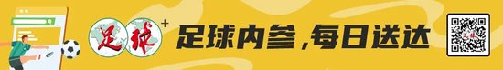 深圳新鹏城连续两场零封:防守硬度提升,进攻困局待解